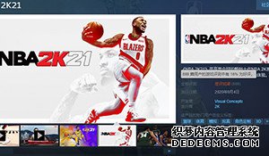 NBA 2K21Steam糱 ҷģҩ